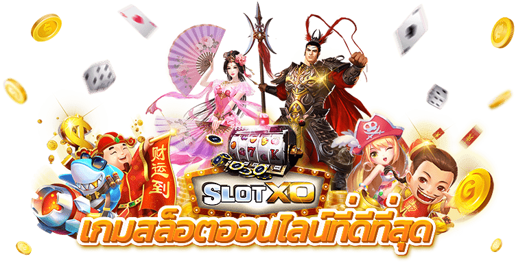 ทางเข้า SIAM77BET